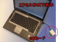 ���O�����xSD�J�[�h�L�^�vUV-SD