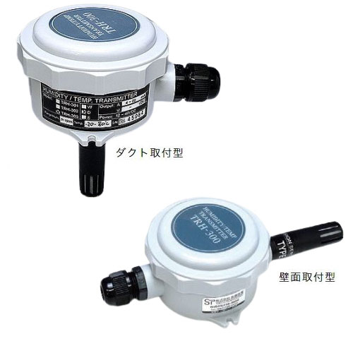 温湿度変換器トランスミッターTRHMJ-303