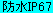 �f�[�^���K
