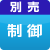���u����PRS-2321