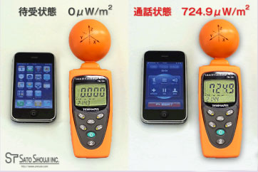 電磁波測定器マイクロ波とiPhone