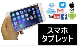 ワイヤレスマイクロスコープWiFi顕微鏡